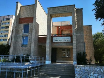 Центральная библиотека г. Гая