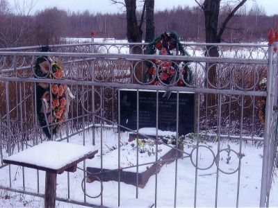 Братская могила партизан, погибших в 1941-1944 гг.