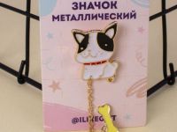 Значок "Dog with bone"