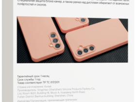 Клип-кейс VLP Aster для Samsung Galaxy A55 Розовый
