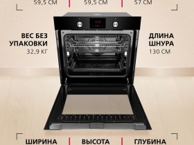 Духовой шкаф Hansa BakingPro BOESS694001