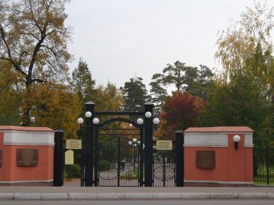 Скарятинский сад