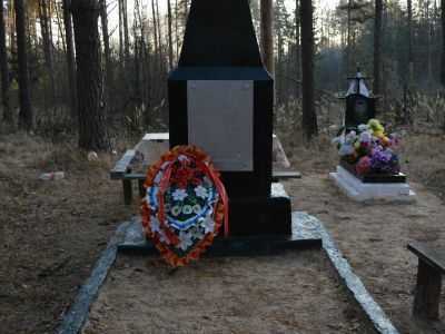 Братская могила 4 партизан, погибших в 1943 г. в боях с немецко-фашистскими захватчиками