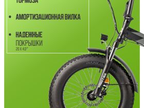 Электровелосипед Gelbert Saturn 3 Pro Max, год 2025, цвет Черный