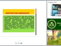 Федеральный государственный образовательный стандарт дошкольного образования: готовность образовательной среды ДОО к работе в новых условиях