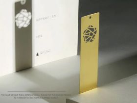 Закладка для книг "Если решишься расцвести пышным цветом, то свежий ветер налетит сам" (латунь)