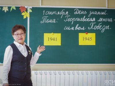 В 2020 году 19 педагогов начнут работу в селах Якутии по программе «Земский учитель»