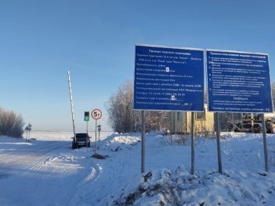 В Якутии до 5 тонн увеличили грузоподъемность ледовой переправы Хатассы — Павловск