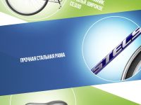 Дорожный велосипед Stels Avangard 300 28, год 2025, цвет Синий, ростовка 20