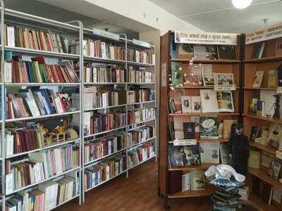 Межпоселенческая центральная библиотека Мясниковского района