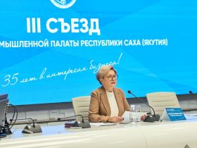 Состоялся III Съезд Торгово-промышленной палаты Якутии