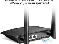 Роутер TP-Link