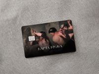 Наклейка матовая на банковскую карту ISKVSSNO "Карта мужа"