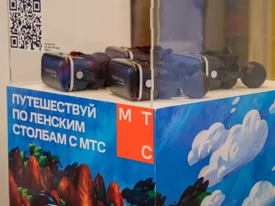 Фильм о Ленских столбах в виртуальной реальности от МТС стал доступен в SMART-библиотеке Якутии