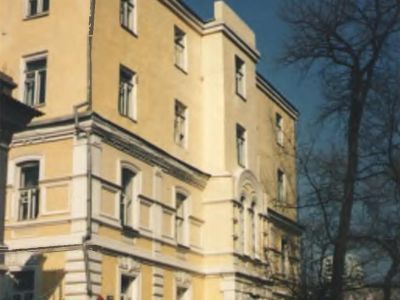 Владивостокское городское полицейское управление