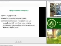 Учебные исследования и проекты: классификация и особенности