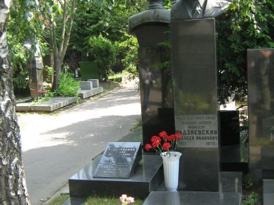 Могила - Радзиевский Алексей Иванович (1911-1979), Герой Советского Союза