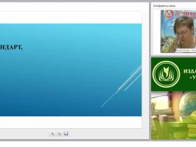 Особенности образовательного процесса для детей с ОВЗ в контексте ФГОС
