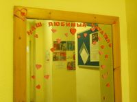 Центральная библиотека им. А. С. Пушкина г. Малая Вишера