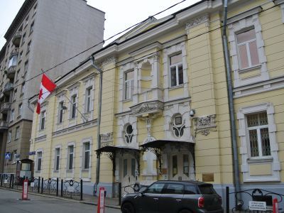 Городская усадьба Н.И.Казакова (с 1950-х гг. – посольство Канады)