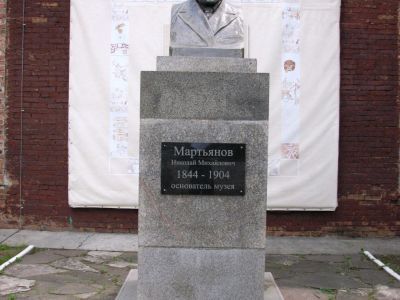 Бюст Н.М.Мартьянова