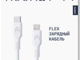 Дата-кабель Rocket