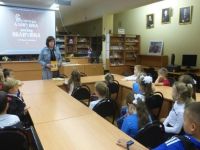 Специализированная семейного чтения библиотека № 2 г. Сочи