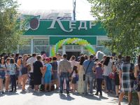 Кинозал «Кедр» г. Пыть-Ях