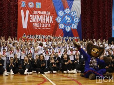 В Нерюнгри состоялось открытие V спартакиады зимних видов спорта Якутии