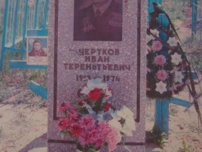 Обелиск кавалеру 3-х орденов Славы И.Т.Черткову