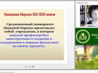 Профессиональный стандарт педагога-библиотекаря