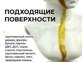 Акрил ТАИР "Деколор" 20 мл, Золото Инка