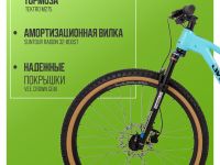 Горный велосипед Titan Racing Drone Sport M, год 2024, цвет Голубой, ростовка 16