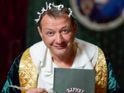 Жениться Вам надо, Барин!
