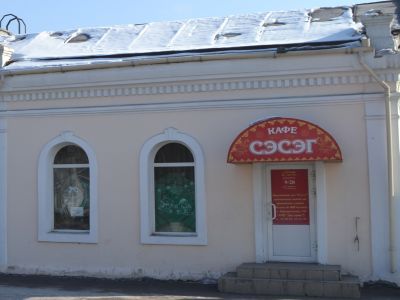 Торговые лавки