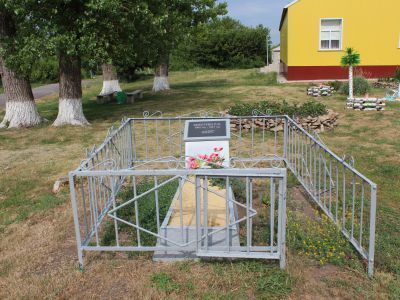 Могила первого председателя сельского Совета Кокоткина Пантелея Алексеевича (1905-1932), убитого кулаками