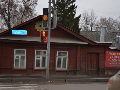 Дом жилой