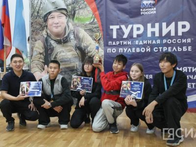 В Якутске состоялся открытый турнир памяти кавалера ордена Мужества Андрея Исакова