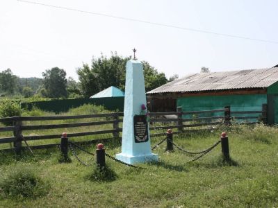 Братская могила красногвардейцев, павших в бою с белочехами и белогвардейцами в августе 1918 г.