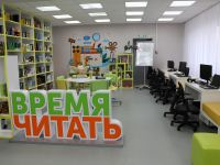 Белобезводненская модельная библиотека – филиал № 12