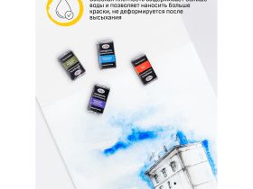 Альбом-склейка для акварели Гамма "Старый Мастер" 20 л 300 г, крупное зерно, 100% хлопок