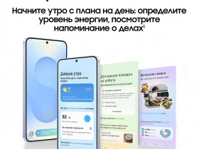 Смартфон Samsung Galaxy S25 256 ГБ мятный