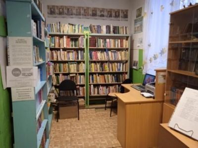 Хромцовская сельская библиотека