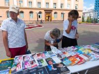 Челябинская областная универсальная научная библиотека