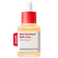 Успокаивающая ампула Sungboon Editor Red Heartleaf BHA-Lino Trouble Relief Soothing Ampoule