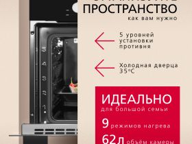 Комплект техники: Газовая панель Hansa BHKS330500 + Духовой шкаф Hansa BOES68460