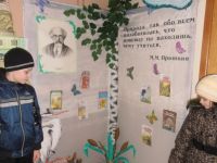 Библиотека им. М. М. Пришвина, филиал № 4