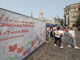 В Москве проходит XI Книжный фестиваль "Красная площадь"