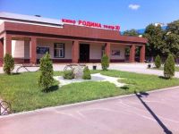 Щербиновский центр кинодосуга