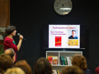 Библиотека актуального чтения № 28 г. Тольятти